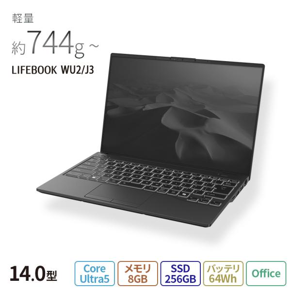 ノートパソコン 新品 富士通 LIFEBOOK UH WU2/J3 14.0型 Windows11 ...