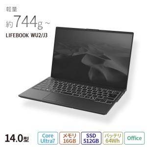 ノートパソコン 新品 富士通 LIFEBOOK UH WU2/H1 14.0型 Windows11 Home Core i7 メモリ16GB SSD512GB Office付き 大容量バッテリ PP_WU2H1_A007