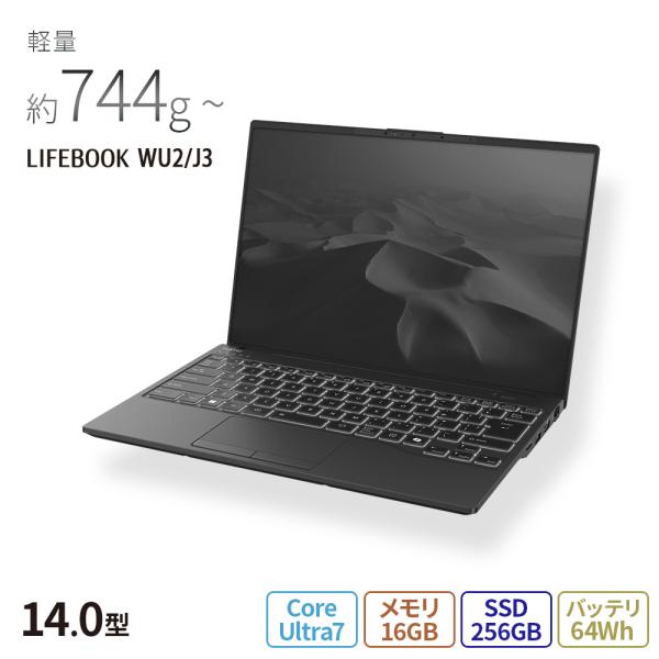 ノートパソコン 新品 富士通 LIFEBOOK UH WU2/J3 14.0型 Windows11 ...