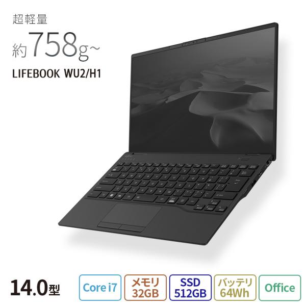 ノートパソコン 新品 富士通 LIFEBOOK UH WU2/H1 14.0型 Windows11 ...
