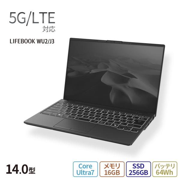 ノートパソコン 新品 富士通 LIFEBOOK UH WU2/J3 [5G/LTE] 14.0型 W...