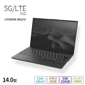 LIFEBOOK UH ノートパソコン 新品 富士通 WU2/J3 [5G/LTE] 14.0型