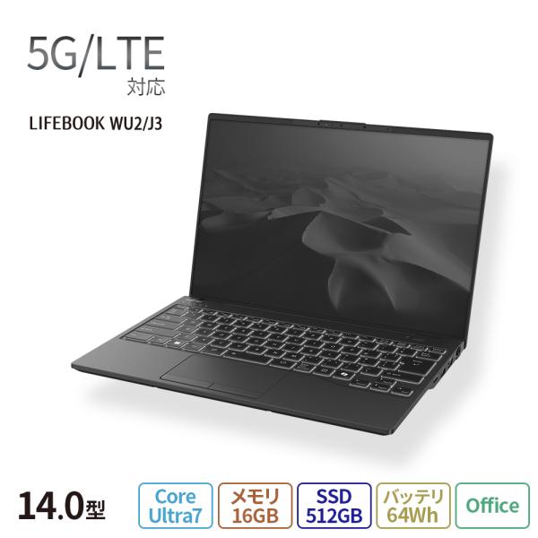 ノートパソコン 新品 富士通 LIFEBOOK UH WU2/J3 [5G/LTE] 14.0型 W...