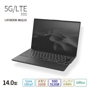 LIFEBOOK UH ノートパソコン 新品 富士通 WU2/J3 [5G/LTE] 14.0