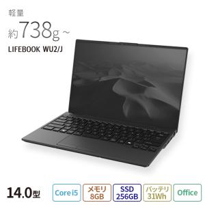 LIFEBOOK UH ノートパソコン 新品 富士通 WU4/J3 FMV Zero 14.0 LIFEBOOK UH ノートパソコン 新品 富士通 WU4/J3 FMV Zero 14.0