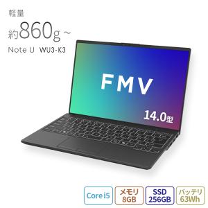 使用少美品 LIFEBOOK UH i5-1335U 16GB Office他 LIFEBOOK UH ノートパソコン 新品 富士通 WU5/J3 FMV Zero 14.0型