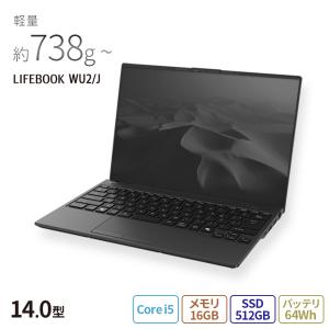 LIFEBOOK UH ノートパソコン 新品 富士通 WU4/J3 FMV Zero 14.0