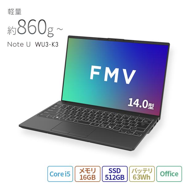 ノートパソコン 新品 富士通 Note U WU3-K3 14.0型 Windows11 Pro C...