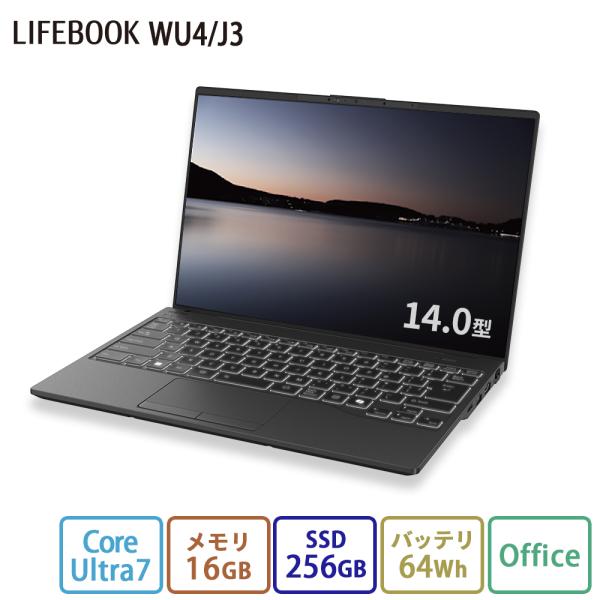 ノートパソコン 新品 富士通 LIFEBOOK UH WU4/J3 FMV Zero  14.0型 ...