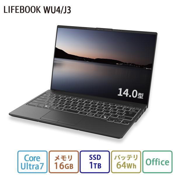 ノートパソコン 新品 富士通 LIFEBOOK UH WU4/J3 FMV Zero  14.0型 ...