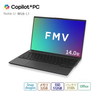 ノートパソコン 新品 Note U WU6-L1 FMV Zero 14.0型 Windows11 Home Snapdragon X X1-26-100 メモリ32GB SSD512GB キー白文字 Office PP_WU6L1_A005 K0A70005JP