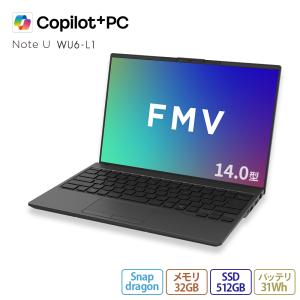 ノートパソコン 新品 Note U WU6-L1 FMV Zero 14.0型 Windows11 Pro Snapdragon X X1-26-100 メモリ32GB SSD512GB キー黒文字 PP_WU6L1_A007 K0A7000BJP