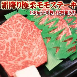 お中元 肉 牛肉 ギフト 黒毛和牛 霜降り 極...の詳細画像1