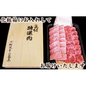 お中元 肉 牛肉 ギフト 焼肉セット 黒毛和牛...の詳細画像5