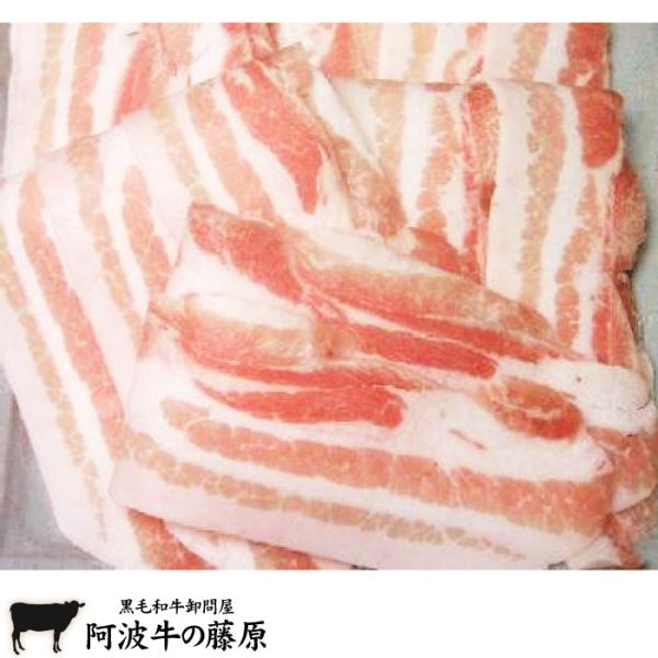 業務用 豚バラ肉 1kg 冷凍便でお届け 豚肉 500g×2pの合計ど〜んと1kg！柔らかくて旨い豚...