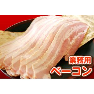 業務用ベーコン100g (目安:1cm1枚で1...の詳細画像1