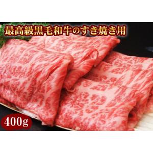 黒毛和牛 阿波牛の藤原のすき焼き用400g+霜...の詳細画像2