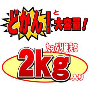 阿波どり モモ肉 2kg 冷凍便でお届け 鶏肉...の詳細画像3