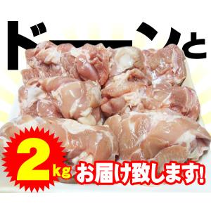 阿波どり モモ肉 2kg 冷凍便でお届け 鶏肉...の詳細画像4