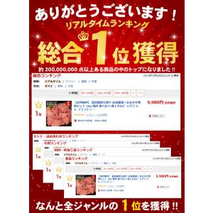 焼肉 食べ比べ 最高級 黒毛和牛 阿波黒牛 店...の詳細画像3