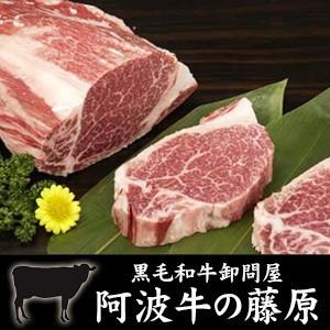 最高級 黒毛和牛 ヒレ シャトーブリアン 16...の詳細画像2