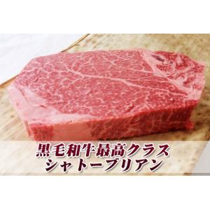 最高級 黒毛和牛 ヒレ シャトーブリアン 16...の詳細画像3