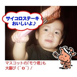 最高級 黒毛和牛 サイコロステーキ 500g ...の詳細画像5