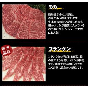 焼肉 食べ比べ 最高級 黒毛和牛 店長厳選 お...の詳細画像3