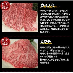 焼肉 食べ比べ 最高級 黒毛和牛 店長厳選 お...の詳細画像4