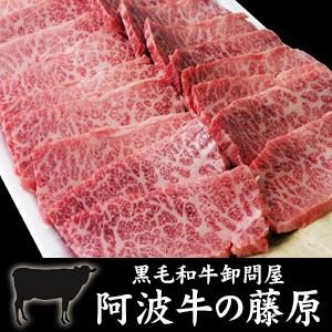 黒毛和牛 焼肉 トロけるカルビ 100g 牛ト...の詳細画像1