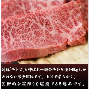 黒毛和牛 焼肉 トロけるカルビ 100g 牛ト...の詳細画像3