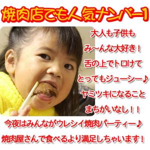 黒毛和牛 焼肉 トロけるカルビ 100g 牛ト...の詳細画像4