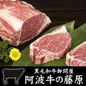 最高級 黒毛和牛 ヒレ シャトーブリアン 1枚...の詳細画像1