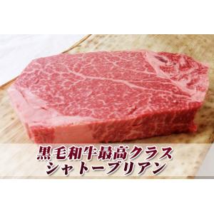 最高級 黒毛和牛 ヒレ シャトーブリアン 1枚...の詳細画像2