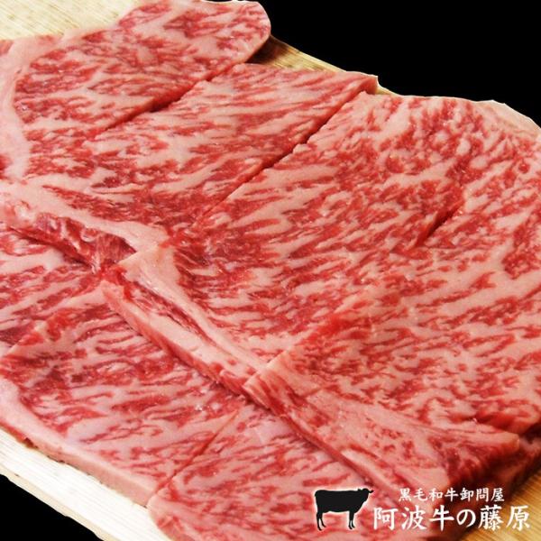 焼肉 黒毛和牛 特選 ロース 焼肉用 100g お肉 最高級 阿波牛の藤原