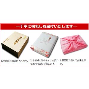 お中元 肉 牛肉 ギフト 黒毛和牛 霜降り肩ロ...の詳細画像5