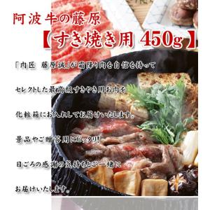 父の日 肉 牛肉 ギフト 黒毛和牛 すき焼き肉...の詳細画像1