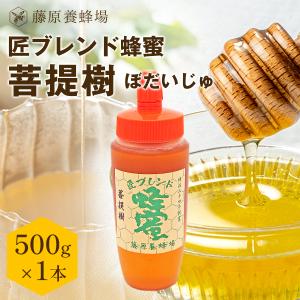 国産はちみつ 栃（とち）のハチミツ 藤原黄金蜂蜜 1KG(1000g) ポリ容器