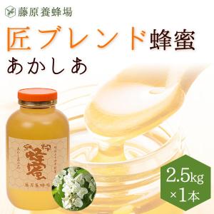 Storia　ふじのはちみつ・アカシアのはちみつ Amazon.co.jp: 純粋アカシアはちみつ720g : 食品・飲料・お酒