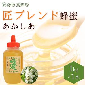 蜂蜜 アカシア 1000g ＊ 十勝養蜂園 国産 はちみつ 楽天市場】十勝養蜂園 アカシア蜂蜜1000g 送料無料 | アカシア