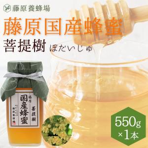 はちみつ アカシアのハチミツ 国産と外国ハチミツのブレンド 匠