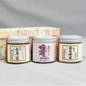 はちみつ　バラエティセット　長寿蜜、山ぶどう、きはだの国産蜂蜜150g 3本セット　ガラス瓶入り　創業百二十余年老舗藤原養蜂場