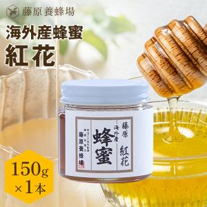 サクラ印 加藤美蜂園 純粋アカシアはちみつ(シャイン・ゴールド