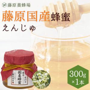 国産はちみつ けんぽなしのハチミツ 藤原国産蜂蜜 1.2KG(1200g