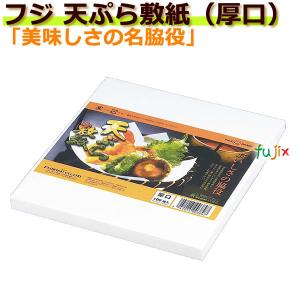 天ぷら敷紙 厚口 10000枚／ケース　業務用 フジナップ　天ぷら敷き紙｜fujix-sizai