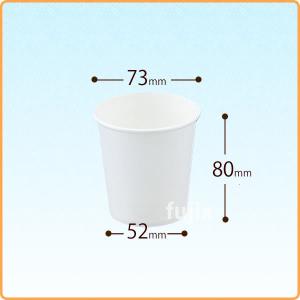 紙コップ 7オンス 白無地 業務用 2000個...の詳細画像1