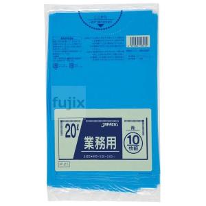 ジャパックス（JAPACK'S） トワレット サニタリー用黒色 手付き袋 HDPE