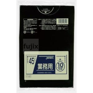真空パック用ナイロンポリ袋 フジ ナイロンポリ FNP2030(200×300mm