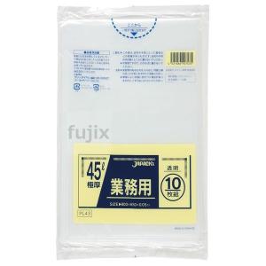 新規受付不可】真空袋 ナイロンポリ袋 NY規格袋 N71013 5000枚（100枚