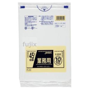 業務用ポリ袋 45L LLDPE 半透明 0.05mm 300枚／ケース PL44 ジャパックス｜fujix-sizai